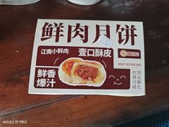 -爱维尔阳光蛋糕(汇金广场店)