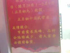 -宫门口馒头铺(创始人总店)