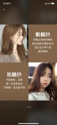 -天姿美发·时尚造型
