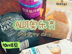 -ALDI奥乐齐超市(浦东大华锦绣优嘉店)