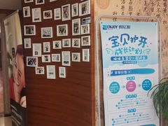 -欢乐口腔(望京分院)