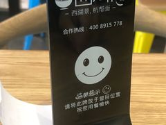 -面西湖杭帮面(控江路店)