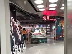 -漫库(北京王府井银泰in88店)