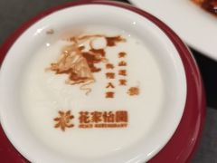 -花家怡园(四合院总店)
