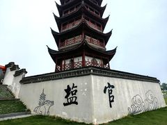 -观潮胜地公园