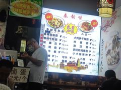 -香辣爆肚面(钟楼店)