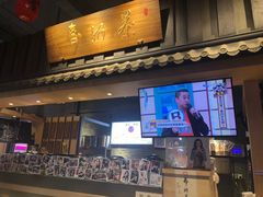 门面-寿奶茶·鲜奶与茶(合生汇购物中心店)