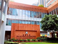-香港大学