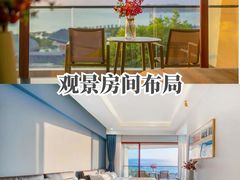 -巽寮湾