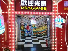 -天天玩X秋葉原日系动漫游戏中心