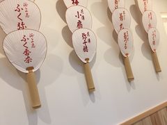 -面屋 猪一