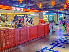 -华威约饭街