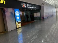 -南航明珠v2头等舱公务舱休息室