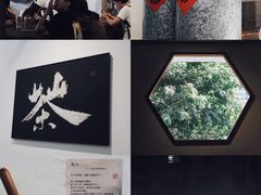 -成川茶店·潮汕工夫浓茶(万象店)