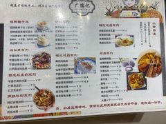 -广德记·椰子冻手制甜品(福田总店)