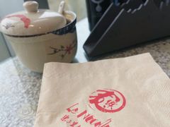 -文三里屯面馆(三里屯店)