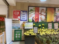 -永辉超市(吾悦广场店)