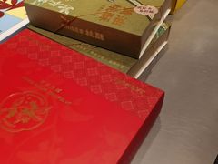 -乾芝斋·苏式糕点·碧螺春茶酥(平江路店)