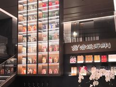 -浩运·海鲜青岛菜·海胆水饺(石老人店)