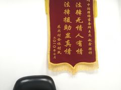 -北京市中润律师事务所
