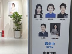 -方快PLUS照相馆(大上海时代广场店)