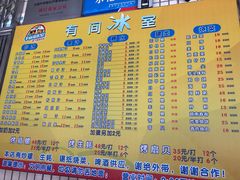 -有间冰室(侨港风情街店)