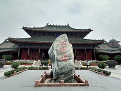 -开封府