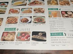 -绿茶餐厅(昌平悦荟店)