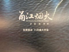 -民盈·国贸城