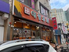 -莲洞本家