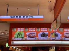 -椒锅锅·麻辣香锅(宝地广场城市集市店)