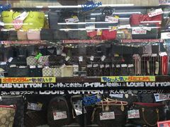 -Don Quijote(京都Avanti店)