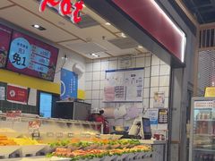 -醉人椒麻辣香锅(上地华联店)