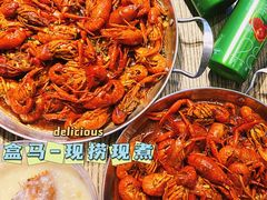 -盒马鲜生(曜一城店)