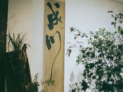 大堂-成川茶店·潮汕工夫浓茶(万象店)