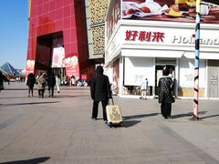 -好利来(抚顺万达店)