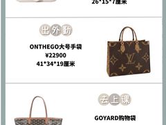 -海星奢选二手奢侈品手表包包鉴定回收寄卖(墨玉南路店)