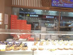 -五味酥·现烤国民糕点集合店(甘井子万达广场店)