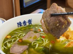 -陳香貴·兰州牛肉面(上海长风大悦城店)
