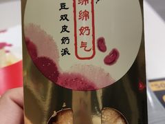 -麦当劳(宜昌东山大道店)