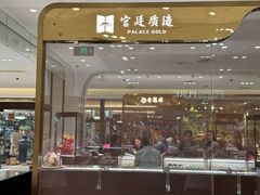 -北京SKP