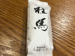 -桂马·日本料理·海胆·海鲜饭·酒场(民主广场店)