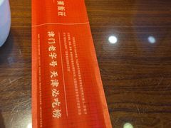 -惠宾饭庄(中山路店)