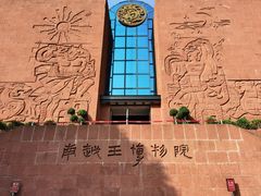 -南越王博物院