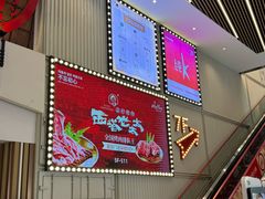 -成都仁和新城购物中心