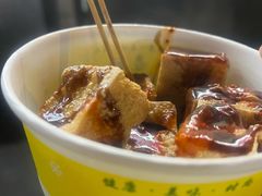 -唐氏臭豆腐(南京中银大厦店)