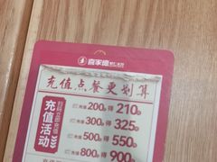 -喜家德虾仁水饺(青岛永旺东部店)