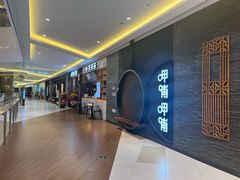 -呷哺呷哺(悦方店)
