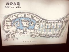 -海悦山庄酒店-花园泳池