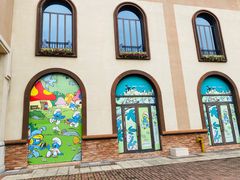 -蓝精灵乐园·世茂精灵之城主题乐园